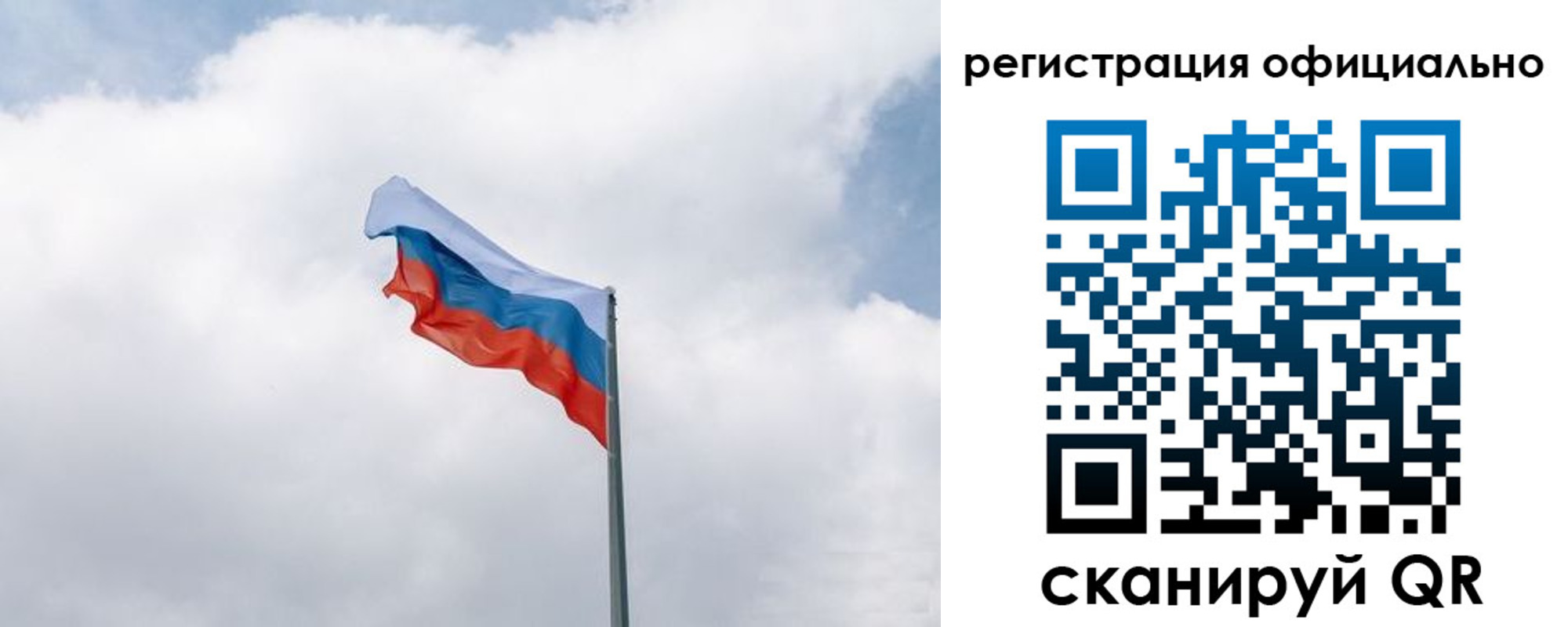 прописка для военкомата в Симе